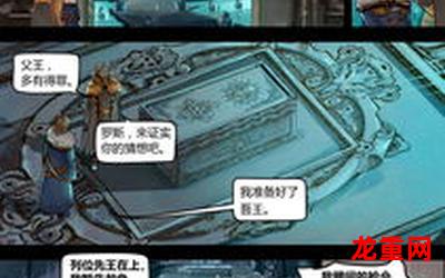 浩劫求生完结版漫画直接全集免费观看