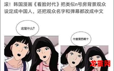 丑陋-丑陋漫画韩漫全集免费阅读