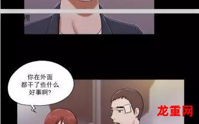 被神隐藏的少年-被神隐藏的少年漫画免费观看(韩漫无删减完整版)