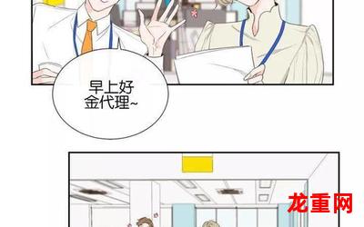 李阿宁全集-李阿宁漫画整部-李阿宁全文免费观看