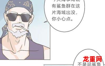 开户-开户完整版下拉式-无删减漫画