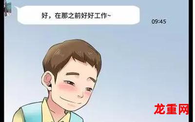 家族利益（韩国漫画&）（全集免费阅读）