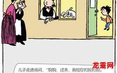 偷偷的爱着你漫画在线观看-连载中青年漫画全集阅读