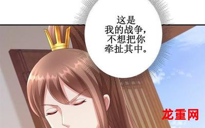 100天的约定（漫画完结版）（全文在线阅读）